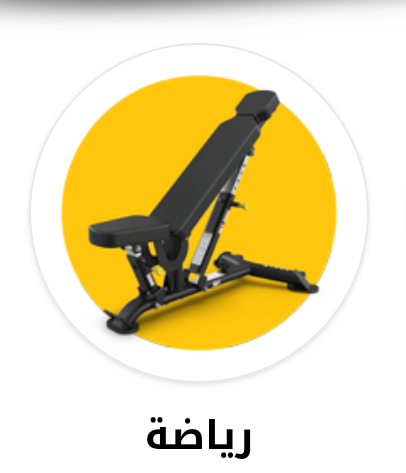 رياضة    SPORT