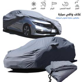 غطاء سيارة مقاس M ضد الماء حماية 4 مواسم